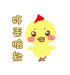 Q urn chicken - Living articles（個別スタンプ：16）