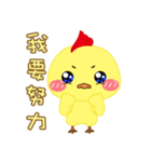 Q urn chicken - Living articles（個別スタンプ：19）