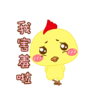 Q urn chicken - Living articles（個別スタンプ：20）