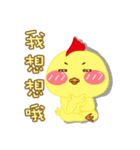 Q urn chicken - Living articles（個別スタンプ：21）