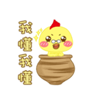 Q urn chicken - Living articles（個別スタンプ：22）