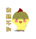 Q urn chicken - Living articles（個別スタンプ：23）