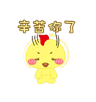 Q urn chicken - Living articles（個別スタンプ：24）