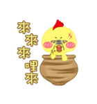 Q urn chicken - Living articles（個別スタンプ：25）