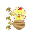 Q urn chicken - Living articles（個別スタンプ：26）