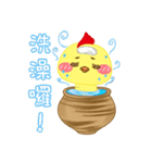 Q urn chicken - Living articles（個別スタンプ：27）