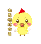 Q urn chicken - Living articles（個別スタンプ：28）