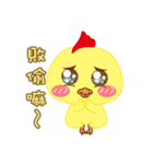 Q urn chicken - Living articles（個別スタンプ：30）