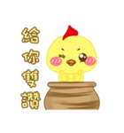 Q urn chicken - Living articles（個別スタンプ：35）