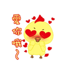 Q urn chicken - Living articles（個別スタンプ：37）