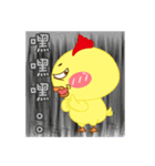 Q urn chicken - Living articles（個別スタンプ：38）