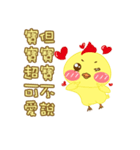 Q urn chicken - Living articles（個別スタンプ：40）