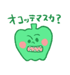 ぴーみゃんと野菜仲間たち（個別スタンプ：5）