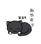 まけねこ（個別スタンプ：2）