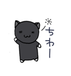 まけねこ（個別スタンプ：3）