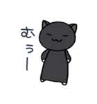 まけねこ（個別スタンプ：4）