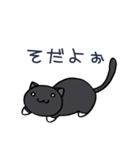 まけねこ（個別スタンプ：12）