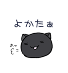 まけねこ（個別スタンプ：40）