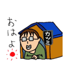 勝美はきゃつみん（個別スタンプ：22）