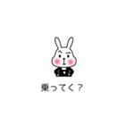 うさぎのミッキー2（個別スタンプ：39）