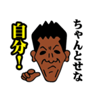 谷さんのスタンプ（個別スタンプ：35）