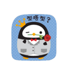 Squly ＆ Friends: HK Cantonese Slang（個別スタンプ：20）