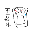 I love mimi（個別スタンプ：2）