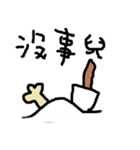 I love mimi（個別スタンプ：23）