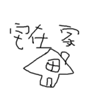 I love mimi（個別スタンプ：25）