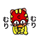 ニヤン友ヒーロー キャットマン。（個別スタンプ：18）