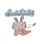 Gorgor ＆ the Rabbit（個別スタンプ：17）