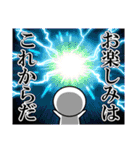 これでもくらえ！【超爆裂】（個別スタンプ：27）