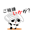 ダジャレ寿司パンダ（個別スタンプ：13）