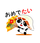 ダジャレ寿司パンダ（個別スタンプ：17）