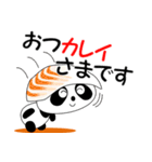 ダジャレ寿司パンダ（個別スタンプ：23）