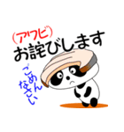 ダジャレ寿司パンダ（個別スタンプ：35）