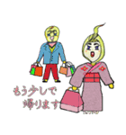 もろこ女将とマザコーン王子（個別スタンプ：20）