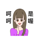 superwoman:try to be a sweet woman（個別スタンプ：5）