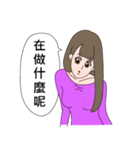 superwoman:try to be a sweet woman（個別スタンプ：6）