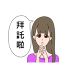 superwoman:try to be a sweet woman（個別スタンプ：14）