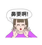 superwoman:try to be a sweet woman（個別スタンプ：20）