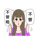 superwoman:try to be a sweet woman（個別スタンプ：24）