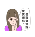 superwoman:try to be a sweet woman（個別スタンプ：30）