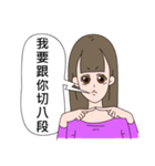 superwoman:try to be a sweet woman（個別スタンプ：33）