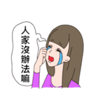 superwoman:try to be a sweet woman（個別スタンプ：39）