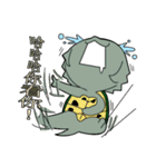 The frist tortoise graffiti book（個別スタンプ：29）