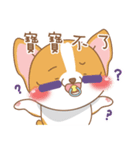 dog and cat are crazy（個別スタンプ：4）