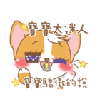 dog and cat are crazy（個別スタンプ：6）