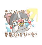 dog and cat are crazy（個別スタンプ：10）