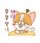 dog and cat are crazy（個別スタンプ：12）